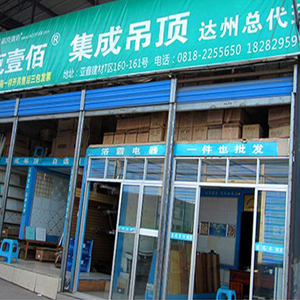 欧克壹佰